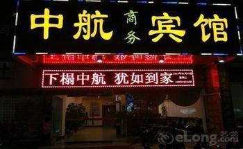 Beihai Aviation Business Hotel Kültér fotó