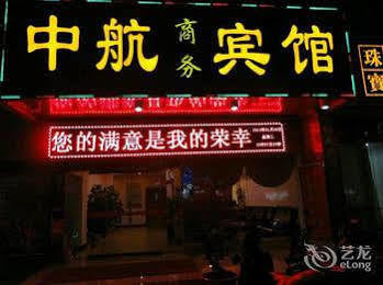 Beihai Aviation Business Hotel Kültér fotó
